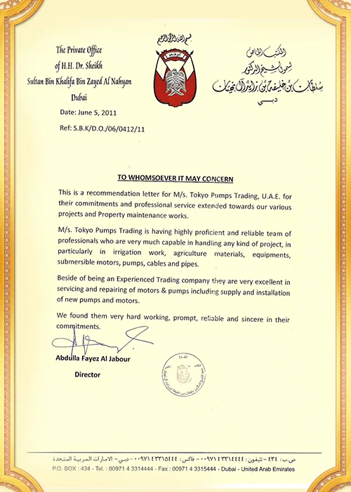 Certificate 1