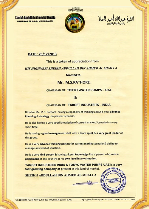 Certificate 2